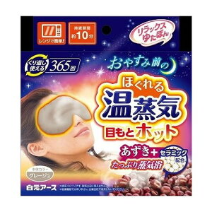 yPi10Zbgz bNX䂽ۂ ڂƃzbg ق鉷C(s)yz