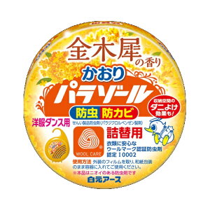 yPi5Zbgz m_Xpp][ ؍҂̍ l(s)y[֔zzyz