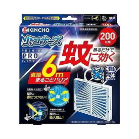 【単品20個セット】 大日本除虫菊 蚊に効く虫コナーズ プレミアムPRO プレートタイプ 虫よけ 吊り下げ虫よけ 蚊よけ 約200日 忌避 (代引不可)【送料無料】