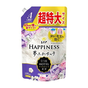 【単品5個セット】レノアハピネス夢ふわタッチリラックスナイトホワイトムスクの香り詰替用超特大サイズ(代引不可)【送料無料】