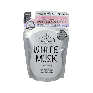 【単品2個セット】 ホワイトムスクボディソープ400ml詰め替え用 富士(代引不可)