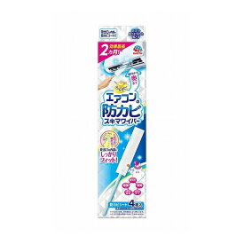 アース製薬 らくハピ エアコンの防カビ スキマワイパー セット(代引不可)