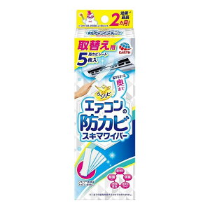 【単品6個セット】 アース製薬 らくハピ エアコンの防カビワイパー 取替用 5枚(代引不可)【送料無料】