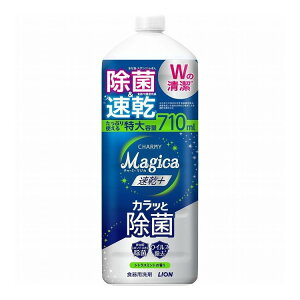 yPi24Zbgz CI CHARMY Magica(`[~[}WJ)+(vX)JbƏ VgX~g̍ ߂p ^TCY(s)yz