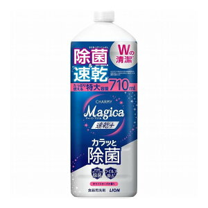 yPi3Zbgz CI CHARMY Magica(`[~[}WJ)+(vX)JbƏ zCg[Y̍ ߂p^TCY(s)yz