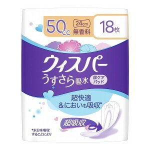 yPi24Zbgz P&G EBXp[z 50cc 18 (s)yz