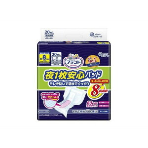 剤 Aeg1SpbhhŒ܂ł8z20(s)yz