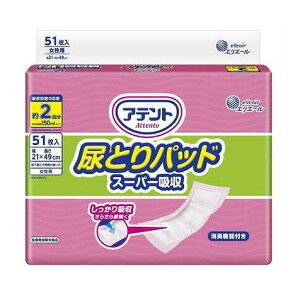 剤 AegAƂpbhX[p[zp51(s)