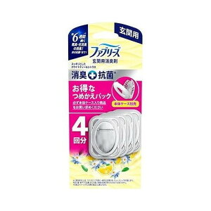 【単品3個セット】 ファブリーズ玄関用消臭剤+ホワイトティー&シトラスつめかえ4個パック P&Gジャパン(代引不可)【送料無料】