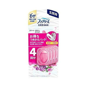 【単品16個セット】 ファブリーズ玄関用消臭剤スイート・ピオニー&ミュゲつめかえ4個パック P&Gジャパン(代引不可)【送料無料】