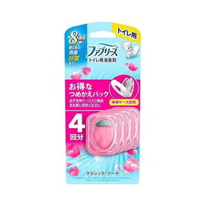 【単品3個セット】 ファブリーズトイレ用消臭剤クラシック・ブーケつめかえ4個パック P&Gジャパン(代引不可)【送料無料】