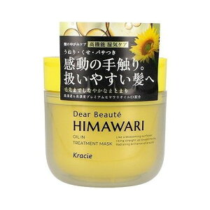 【単品2個セット】 ディアボーテ ゆがみディープリペアマスク クラシエホームプロダクツ販売(代引不可)【送料無料】