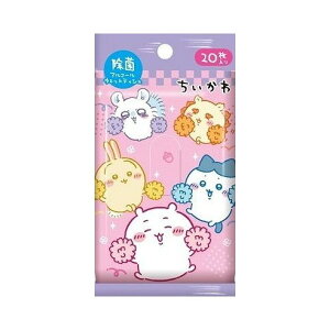 【単品9個セット】 ちいかわ 除菌アルコールウェットティシュ20枚入 ダイレイ(代引不可)
