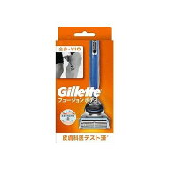 ジレットフュージョンボディホルダー P&Gジャパン(代引不可)【メール便配送】【送料無料】