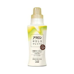 【単品10個セット】 ライオン アクロン やさしさ プレミアム グリーンシトラスの香り 本体 おしゃれ着用(代引不可)【送料無料】