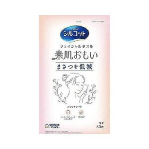 【単品6個セット】 ユニ・チャーム シルコット フェイシャルタオル 素肌おもい(代引不可)【送料無料】