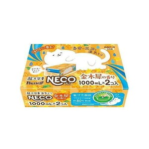 yPi5Zbgz A[X hC&hCUP NECO ؍҂̍ CƂ C΍ ~J(s)yz