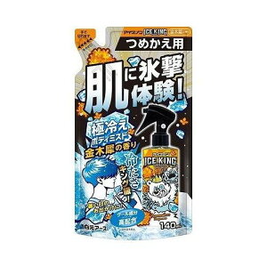 yPi14Zbgz A[X ACXm ICE KING ɗ₦{fB~Xg ؍҂̍ ߂p MǑ΍ ΍ ⊴ObY {fB~Xg ⊴~Xg ⊴(s)yz