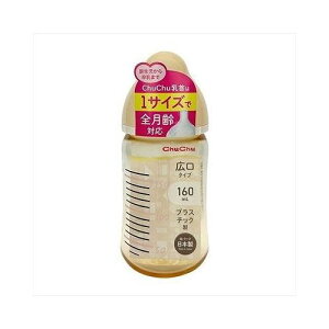 yPi9Zbgz WFNX ChuChu }`tBbgL^Cv vX`bN ٓт160mL Mr xr[ Ԃ Ԃpi(s)yz
