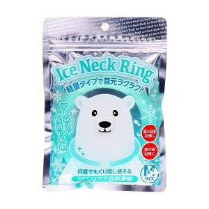 【単品15個セット】 アイスネックリングエムサイズ サイキョウ・ファーマ(代引不可)【送料無料】