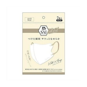 【単品7個セット】 彩シルクフィールマスク ホワイト×ベージュ ふつう 日翔(代引不可)【送料無料】