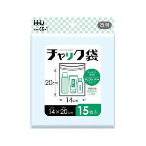 【単品20個セット】 CG-1 吊下チャック袋140×200×0.04 ハウスホールドジャパン(代引不可)【送料無料】