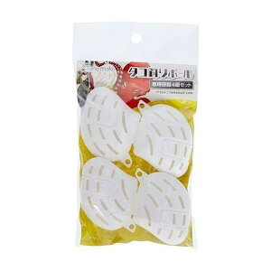 【単品6個セット】 タコ釣りボール専用容器4個セット ウエ・ルコ(代引不可)【送料無料】