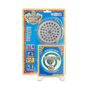 yPi16Zbgz CIƂv`݂艺MZbg30 CIP~J(s)yz