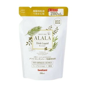 �A���� �L�b�`���n�[�u �߂����p�b�N280ml ��J�Y��(����s��)