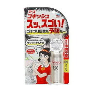 【単品4個セット】 ゴキッシュ スッ、スゴい!120プッシュ アース製薬(代引不可)【送料無料】