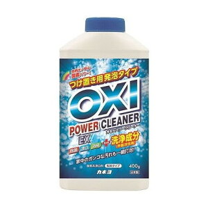 �y�P�i2�Z�b�g�z OXI�p���[�N���[�i�[EX �{�� 400g �J�l���Ό�(����s��)