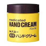 【単品6個セット】 キスミー薬用ハンドクリーム75g 伊勢半(代引不可)【送料無料】