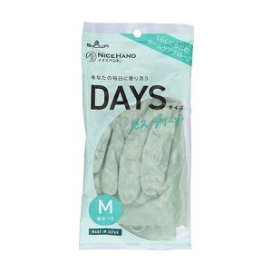 yPi20Zbgz iCXnhDAYS M XO[ V[O[u(s)yz