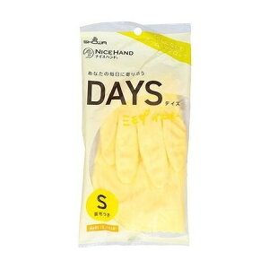 【単品9個セット】 ナイスハンドDAYS S ミモザイエロー ショーワグローブ(代引不可)【送料無料】