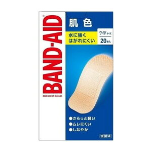 【単品10個セット】 バンドエイド 肌色 ワイド 20枚 JNTLコンシューマーヘルス(代引不可)【送料無料】