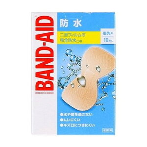 【単品3個セット】 バンドエイド 防水 指先用 10枚 JNTLコンシューマーヘルス(代引不可)