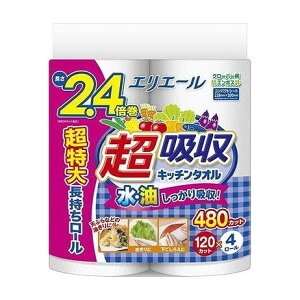 yPi2Zbgz GG[zLb`^I4R(120Jbg) 剤(s)