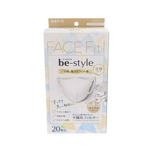 【単品10個セット】 ビースタイル 立体タイプ ふつうサイズ プレミアムホワイト20枚入 白元アース(代引不可)【送料無料】