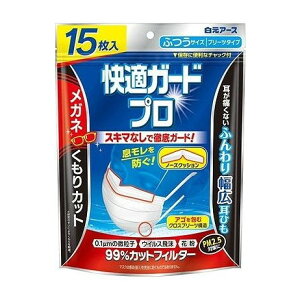 【単品5個セット】 快適ガードプロ プリーツタイプ ふつうサイズ15枚入 白元アース(代引不可)【送料無料】