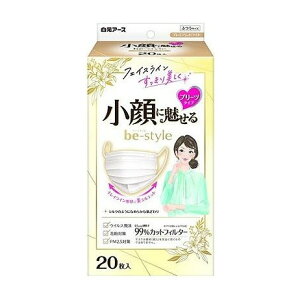 ビースタイル プリーツタイプ ふつうサイズ プレミアムホワイト20枚入 白元アース(代引不可)