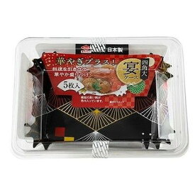 【単品3個セット】 宴ケース 四角大 東洋アルミエコープロダクツ(代引不可)