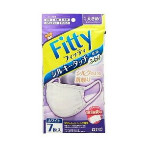 【10個セット】 玉川衛材(株) フィッティシルキータッチ 耳ゴムふわり 7枚入 ホワイト やや大きめサイズ(代引不可)【送料無料】