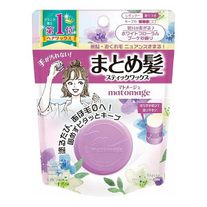 ヘアワックス まとめ髪の人気商品 通販 価格比較 価格 Com