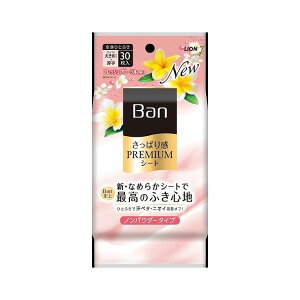 Ban�����ς芴PREMIUM�V�[�g�m���p�E�_�[�^�C�v�t���b�V���t���[�����̍���(����s��)