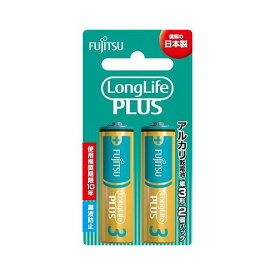 FUJITSU LongLifePLUS 単3・2個 LR6LP(2B)(代引不可)