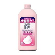 【単品20個セット】 CHARMY(チャーミー)泡のチカラ 手肌プレミアム つめかえ用 ライオン(代引不可)【送料…