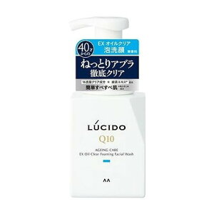 【単品9個セット】 ルシード EXオイルクリア泡洗顔 マンダム(代引不可)【送料無料】