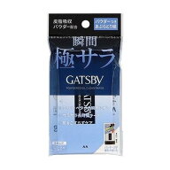 【単品3個セット】 ギャツビー パウダーつきあぶらとり紙 マンダム(代引不可)【メール便配送】【送料無料】