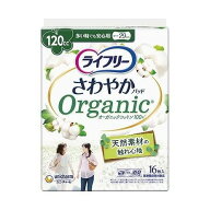 【単品18個セット】 ライフリーさわやかパッドオーガニックコットン多い時でも安心用16枚 ユニ・チャーム…