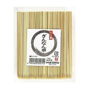 【単品6個セット】 十八番 ぎんなん串12cm やなぎプロダクツ(代引不可)【送料無料】